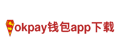 专业环保公司okpay钱包app下载